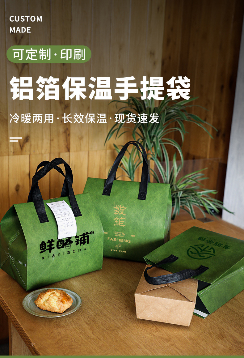 红河哈尼族彝族自治州无纺布打包袋铝箔袋定制